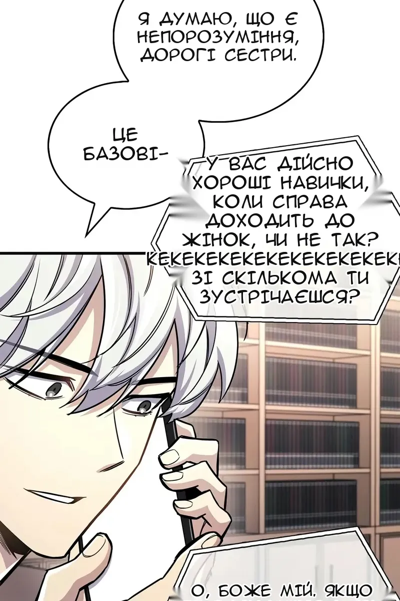 Сторінка 51