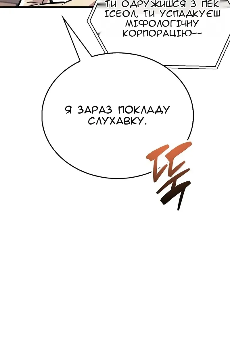 Сторінка 52
