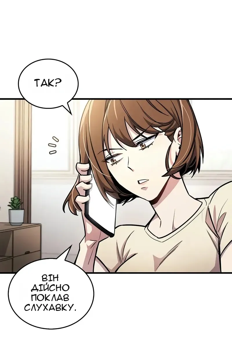 Сторінка 53