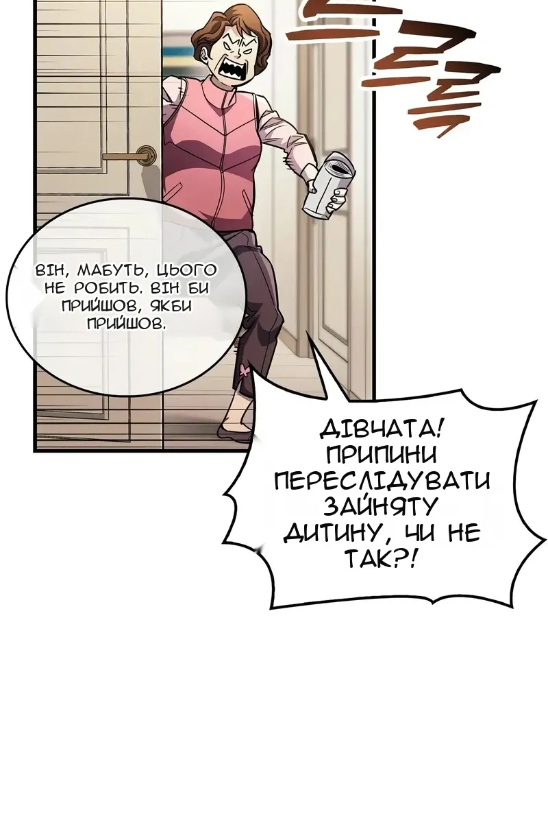 Сторінка 55