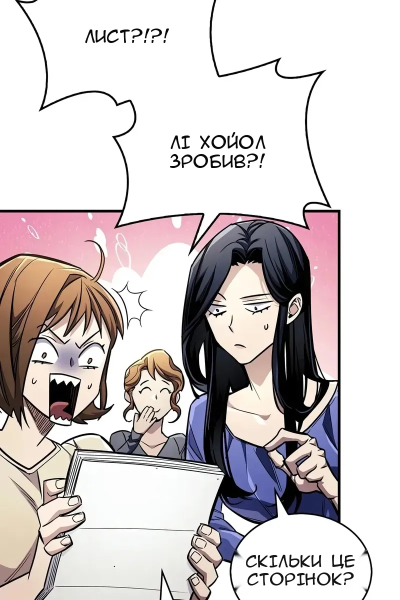 Сторінка 58