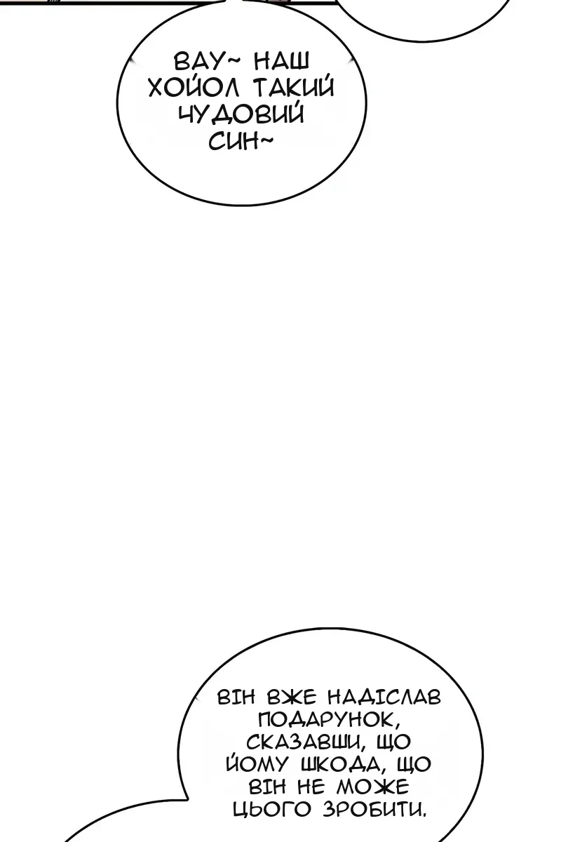 Сторінка 59