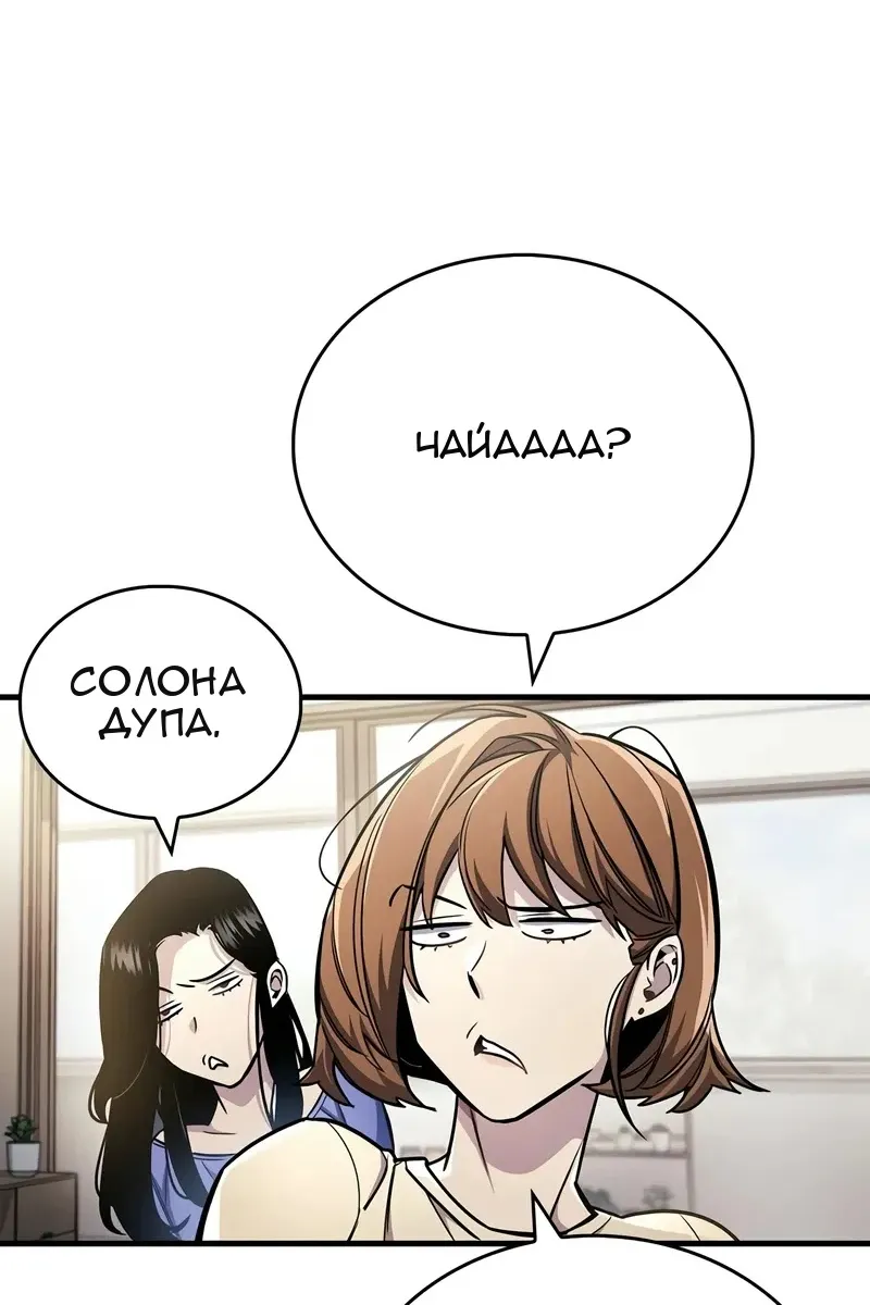 Сторінка 61
