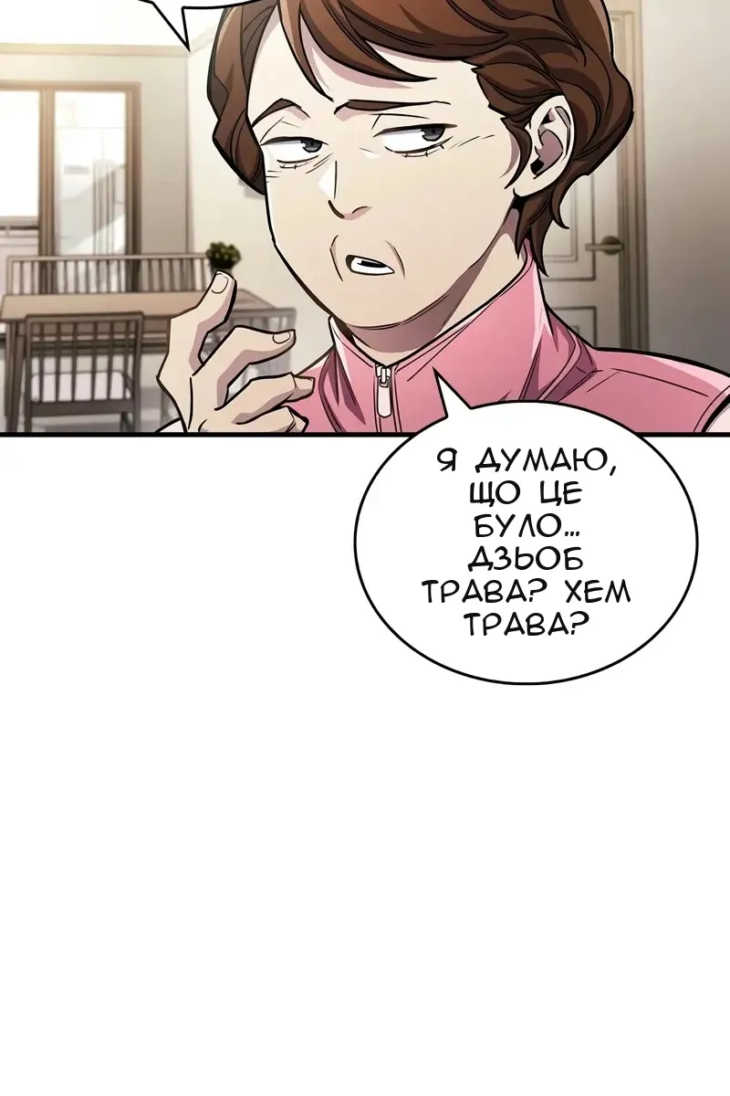 Сторінка 63