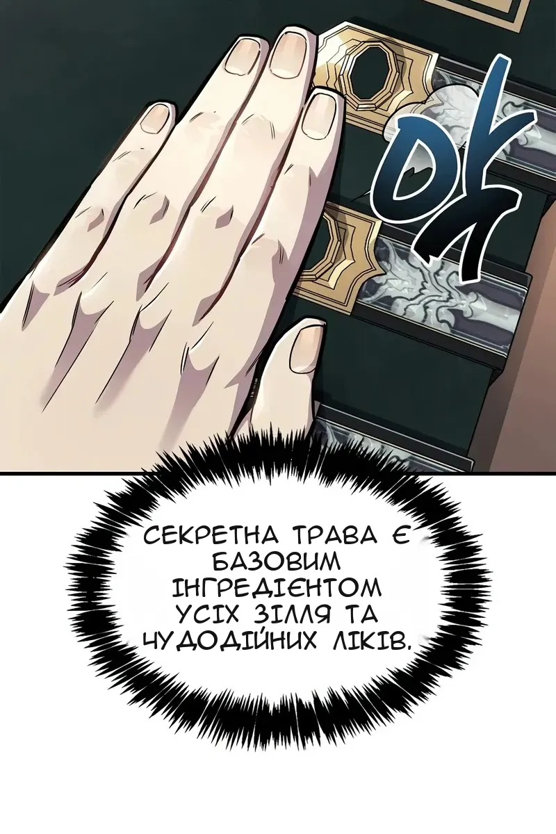 Сторінка 65