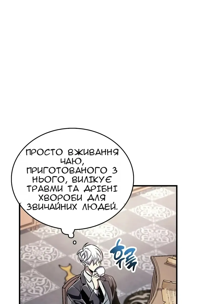 Сторінка 66