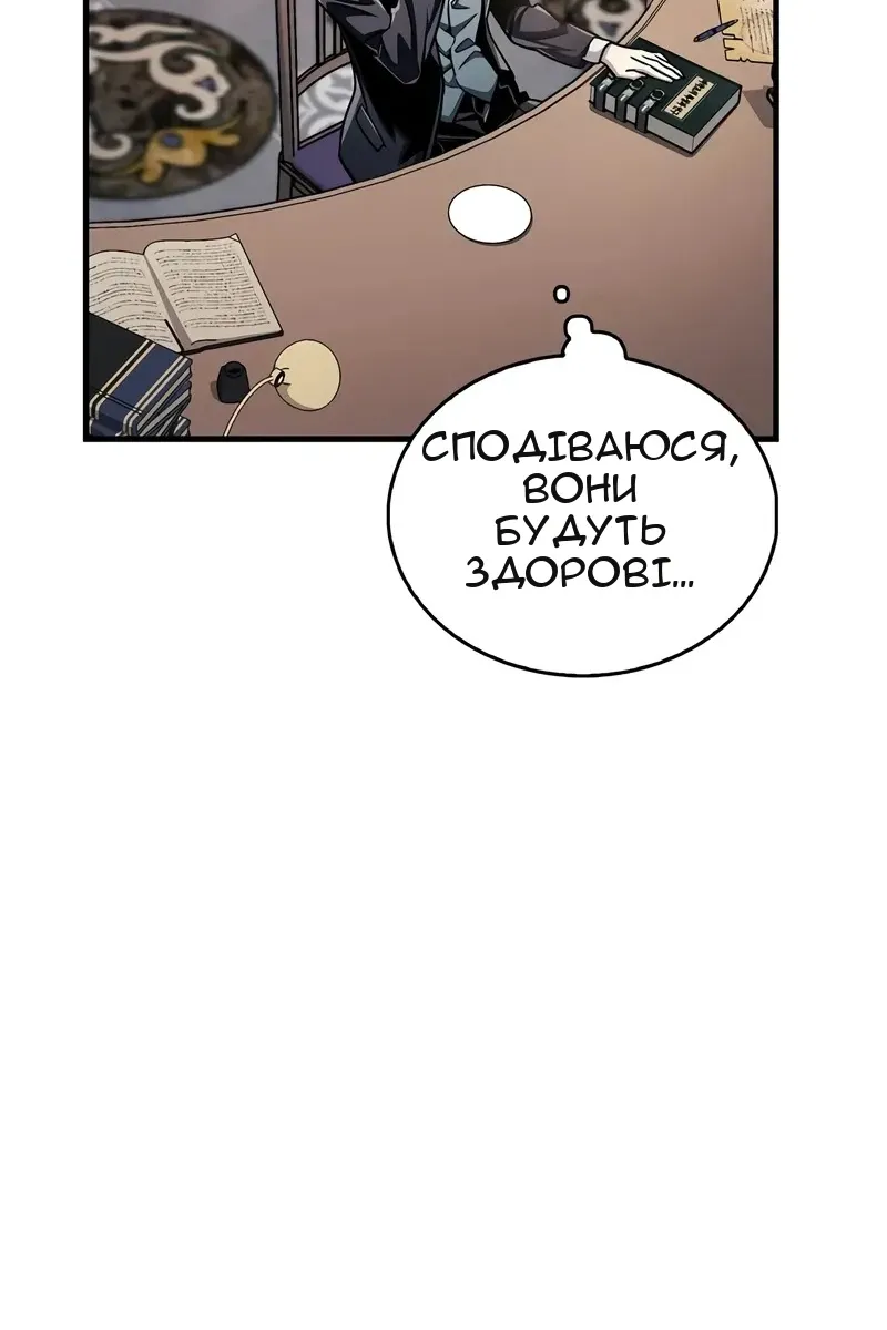 Сторінка 67