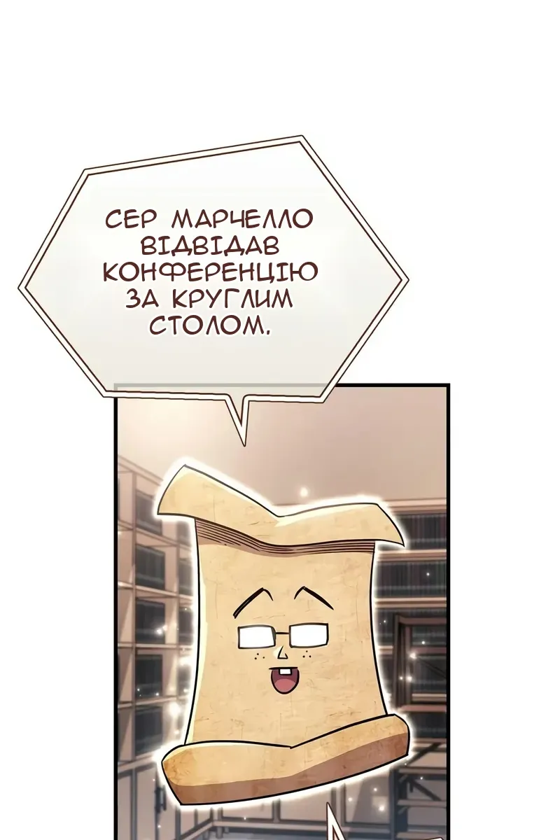 Сторінка 71