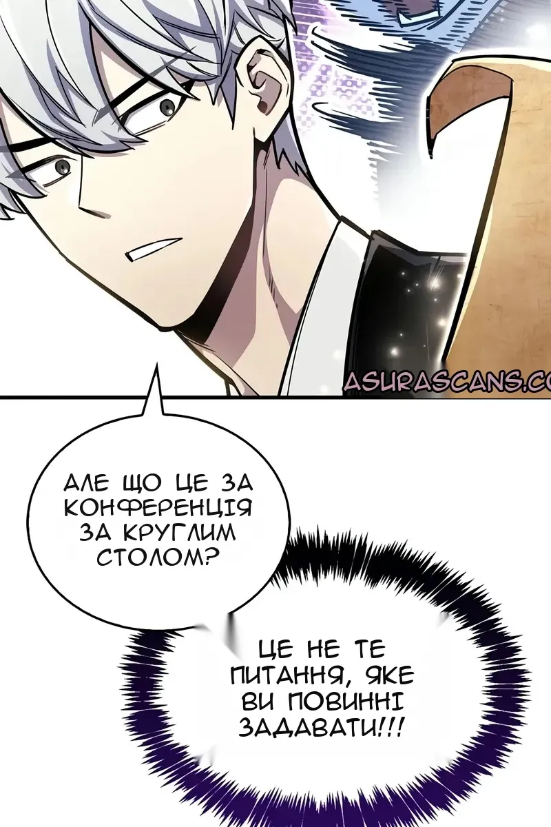 Сторінка 76