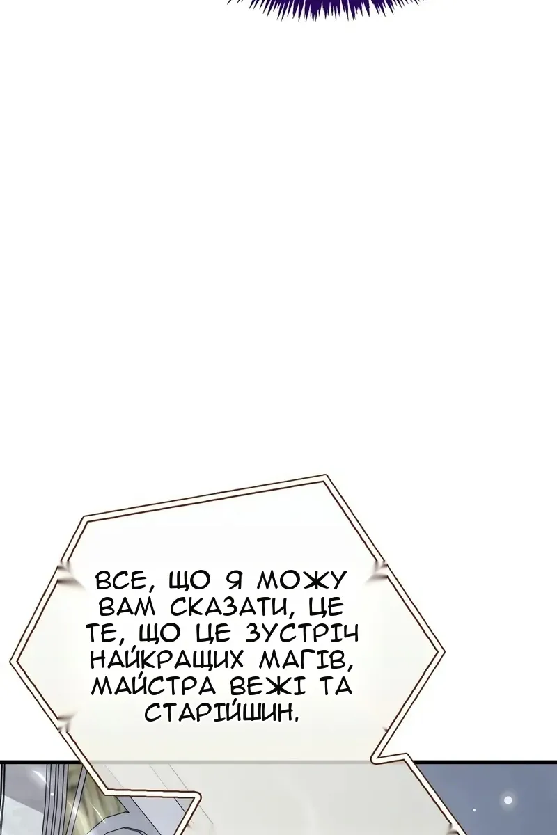 Сторінка 77