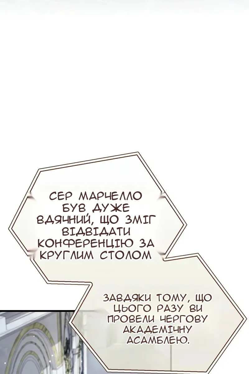 Сторінка 79