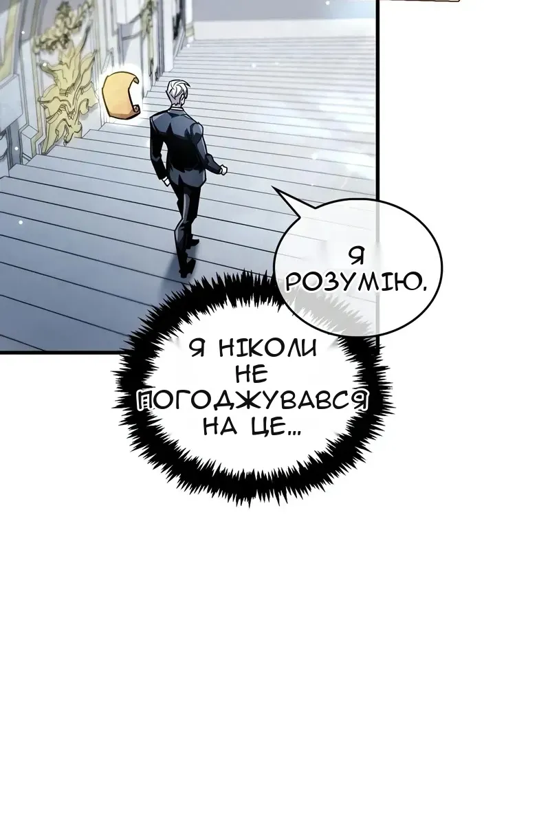 Сторінка 80