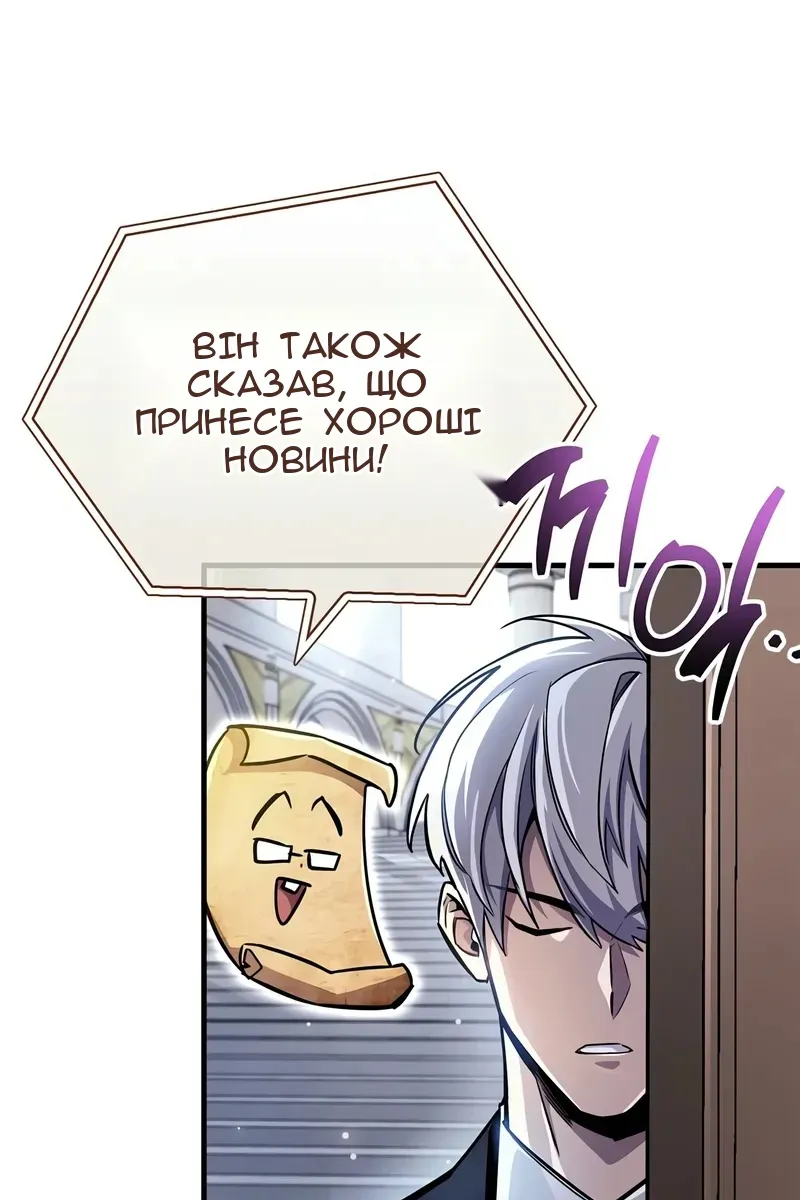 Сторінка 81