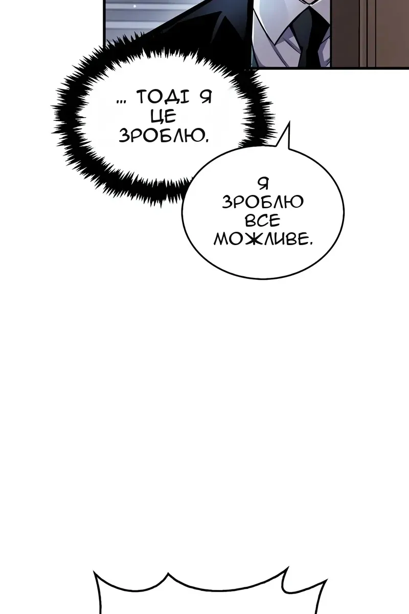 Сторінка 82
