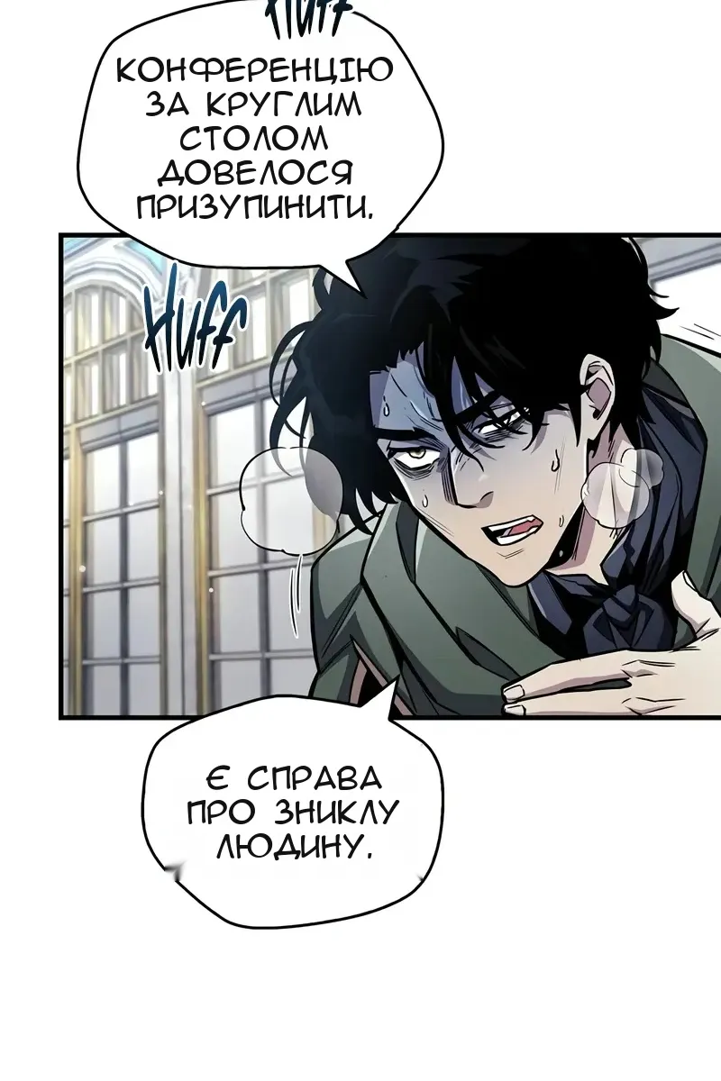 Сторінка 85