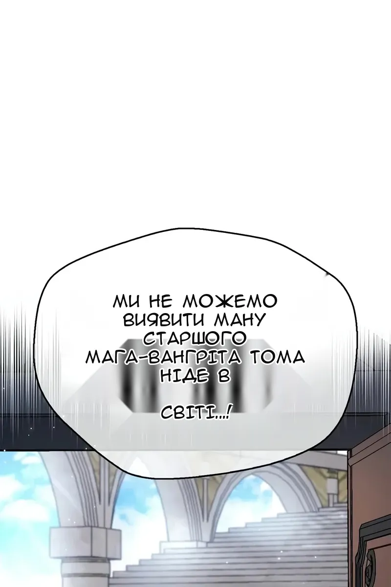 Сторінка 86