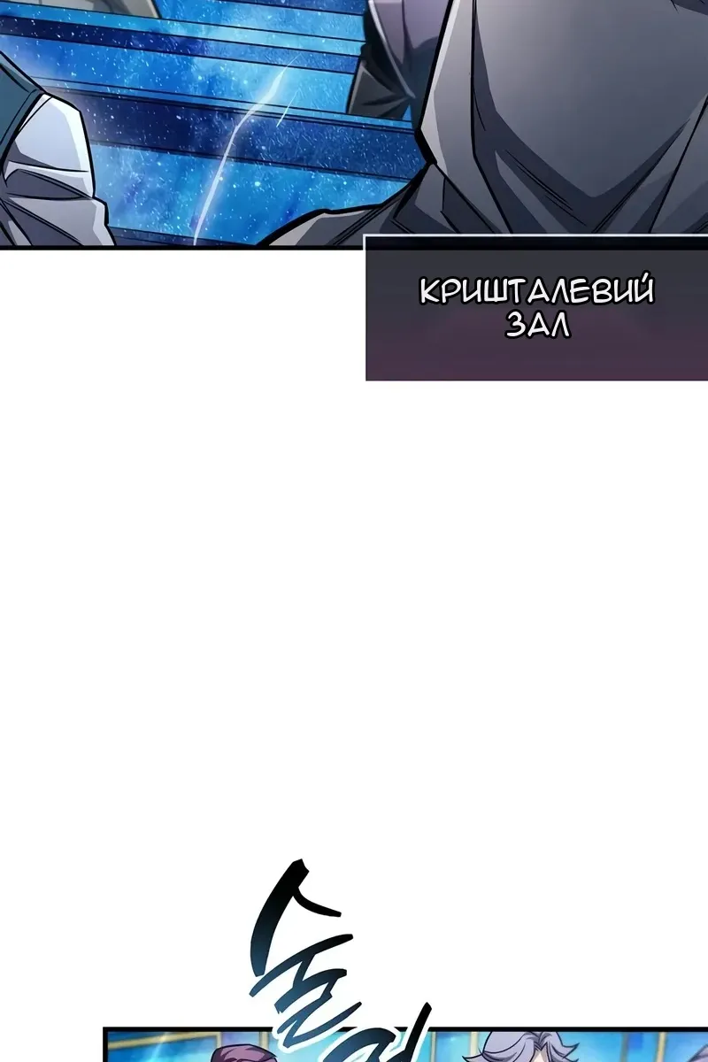 Сторінка 90