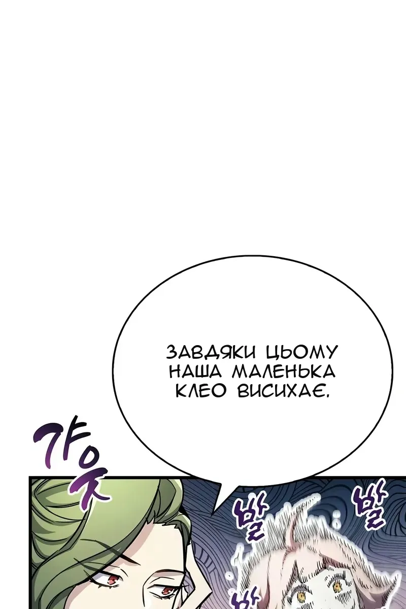 Сторінка 93
