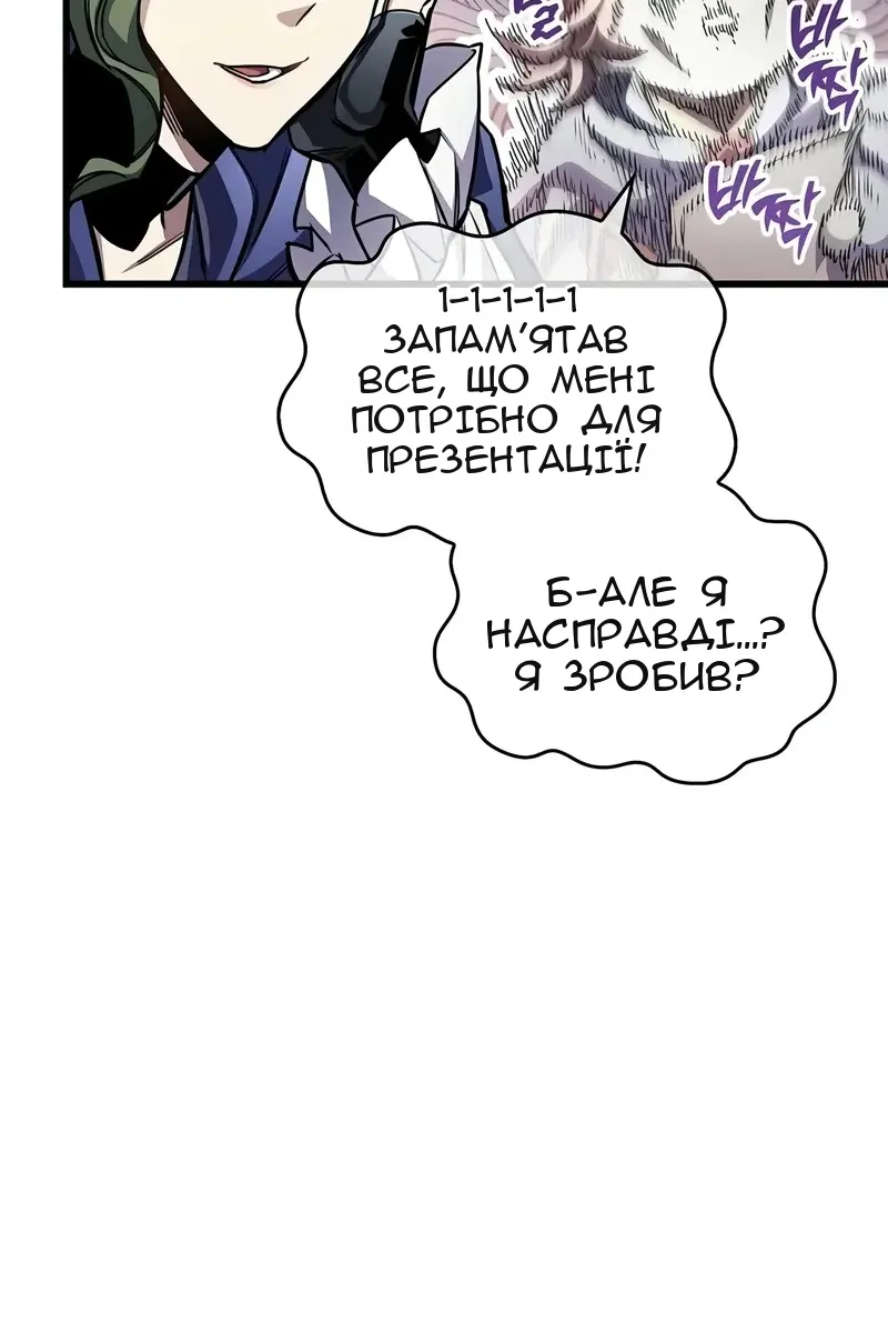 Сторінка 94