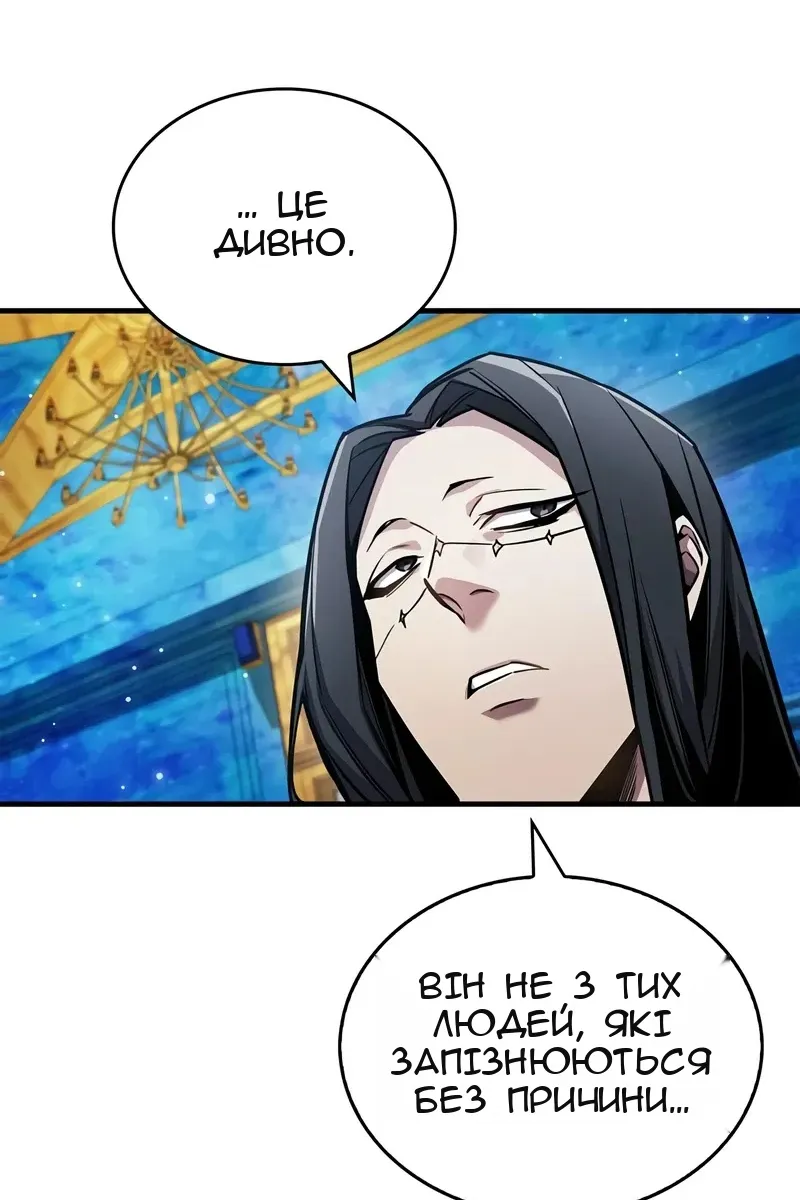 Сторінка 95