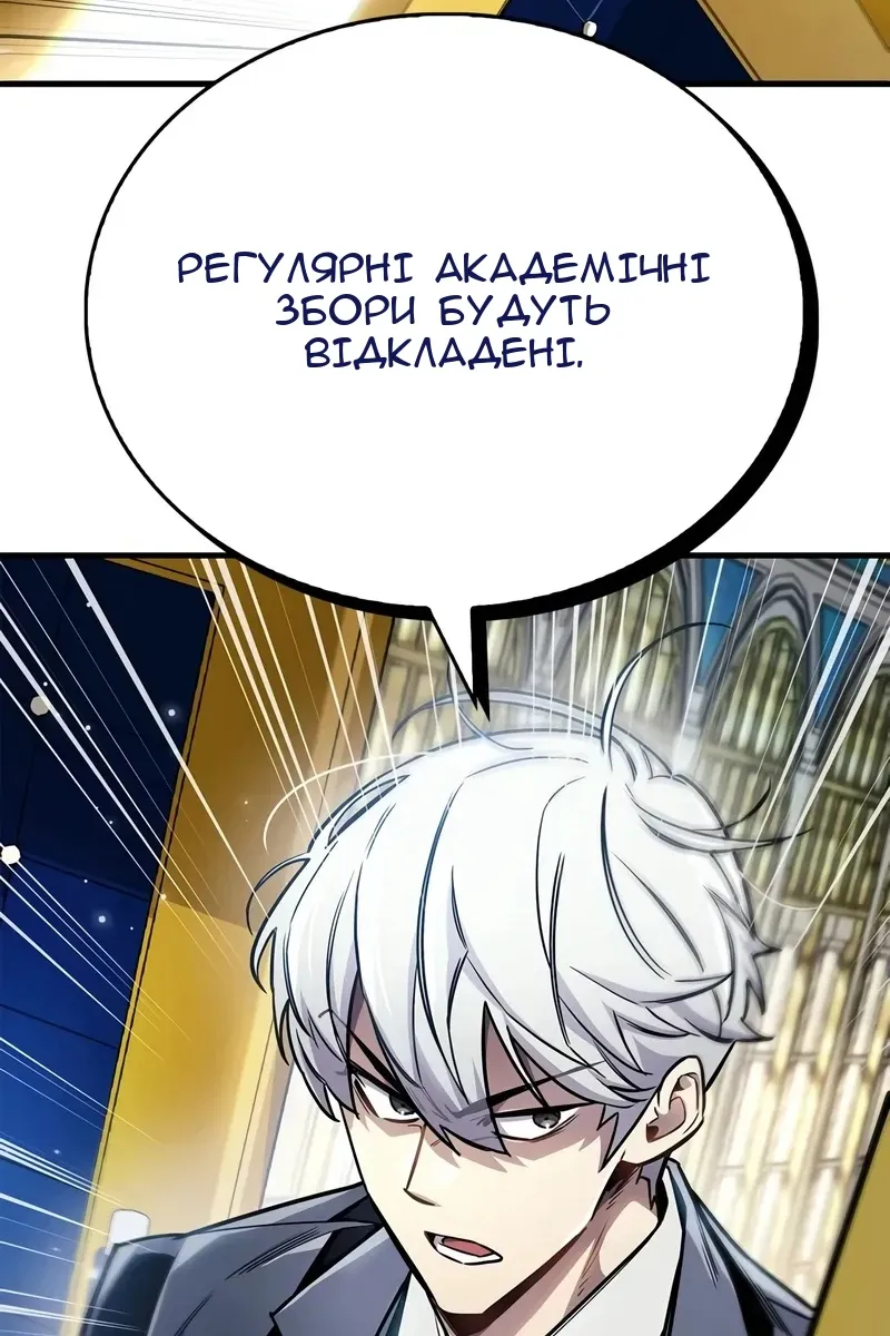 Сторінка 97