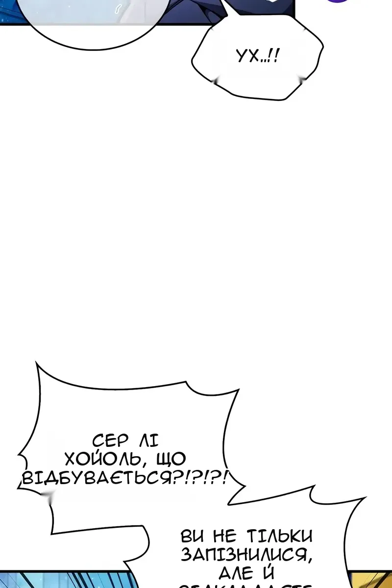 Сторінка 100