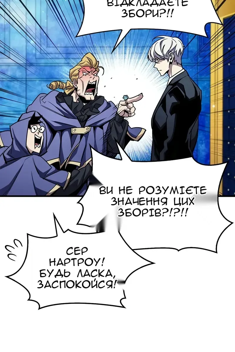 Сторінка 101