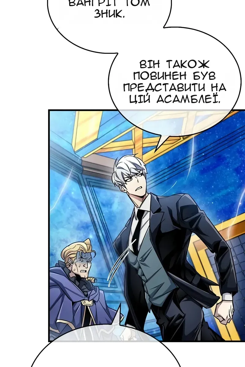 Сторінка 105