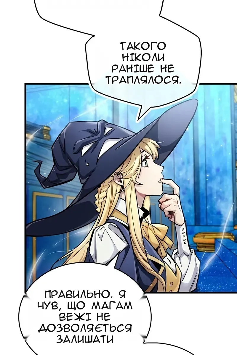 Сторінка 109