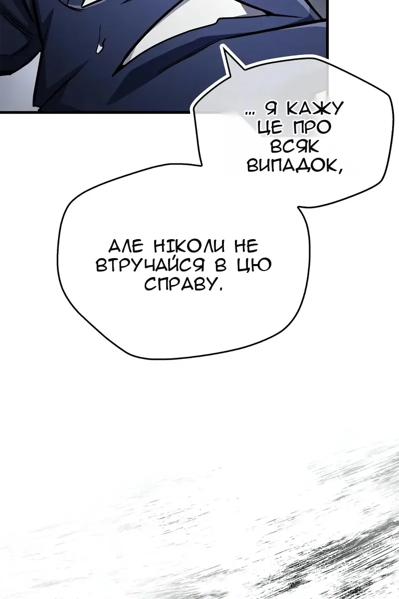 Сторінка 111