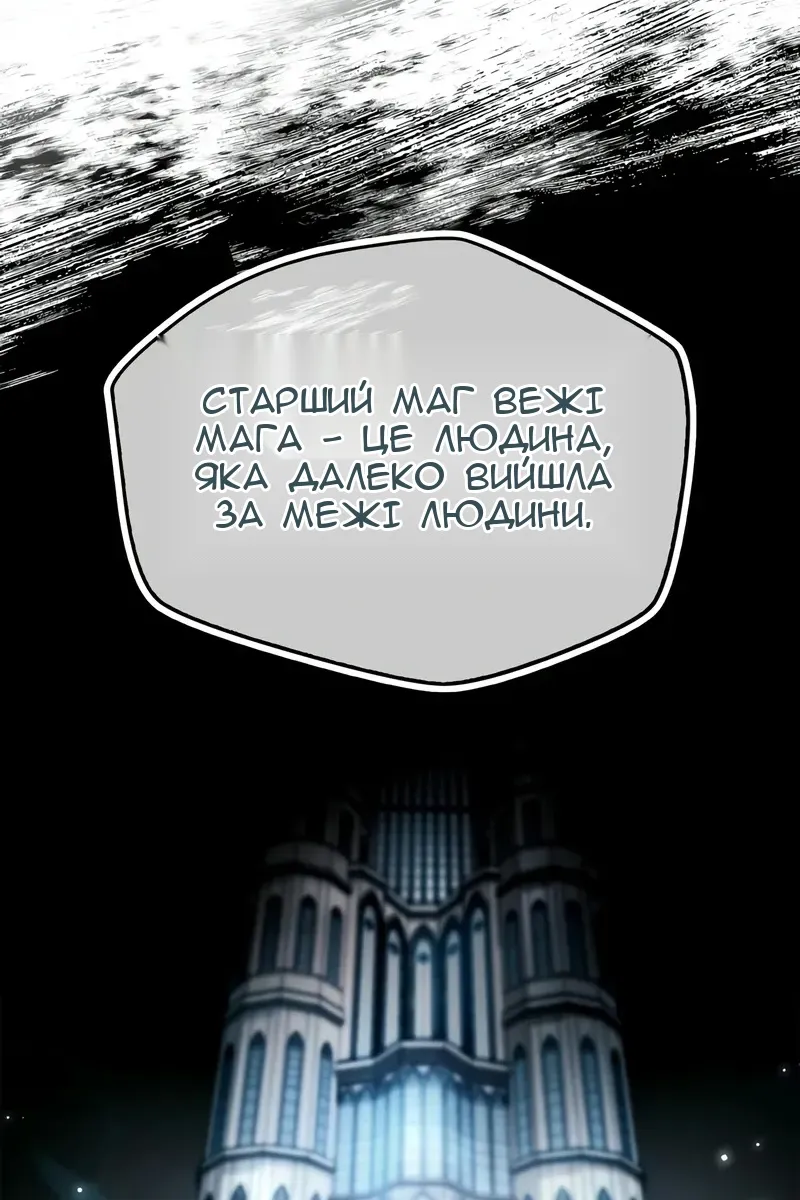Сторінка 112