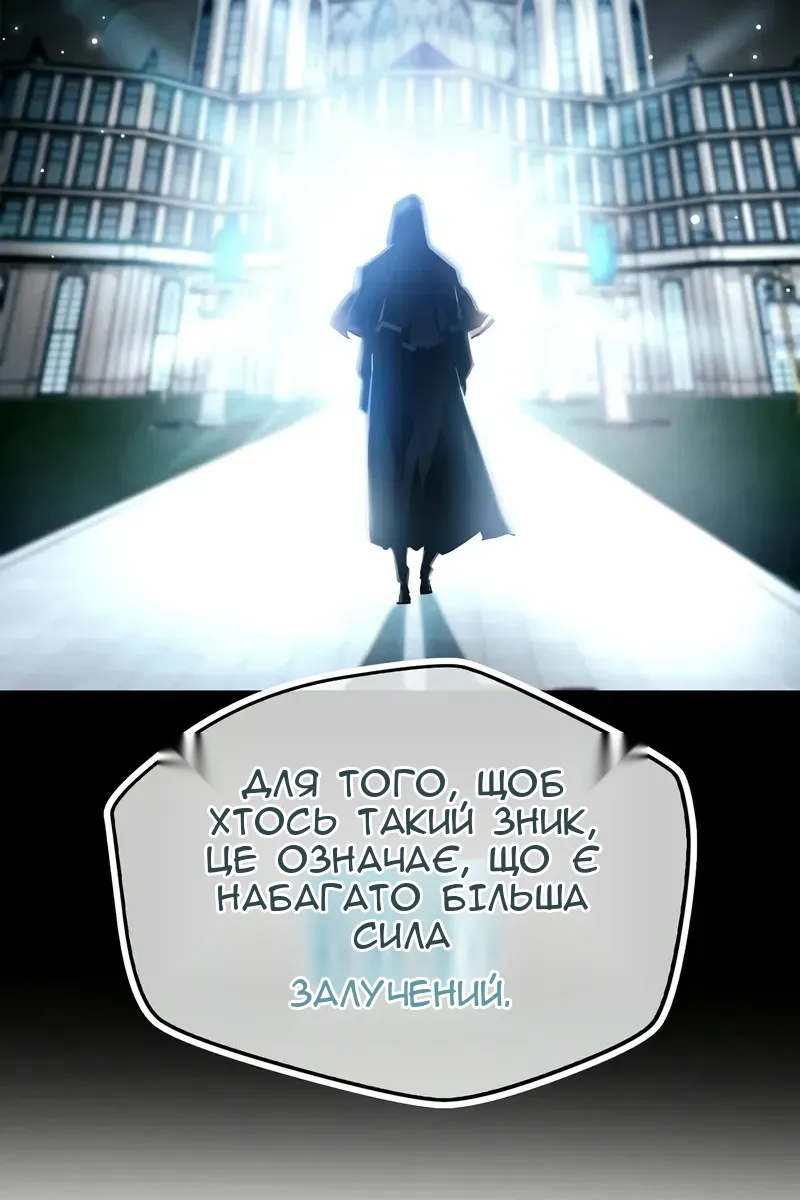 Сторінка 113