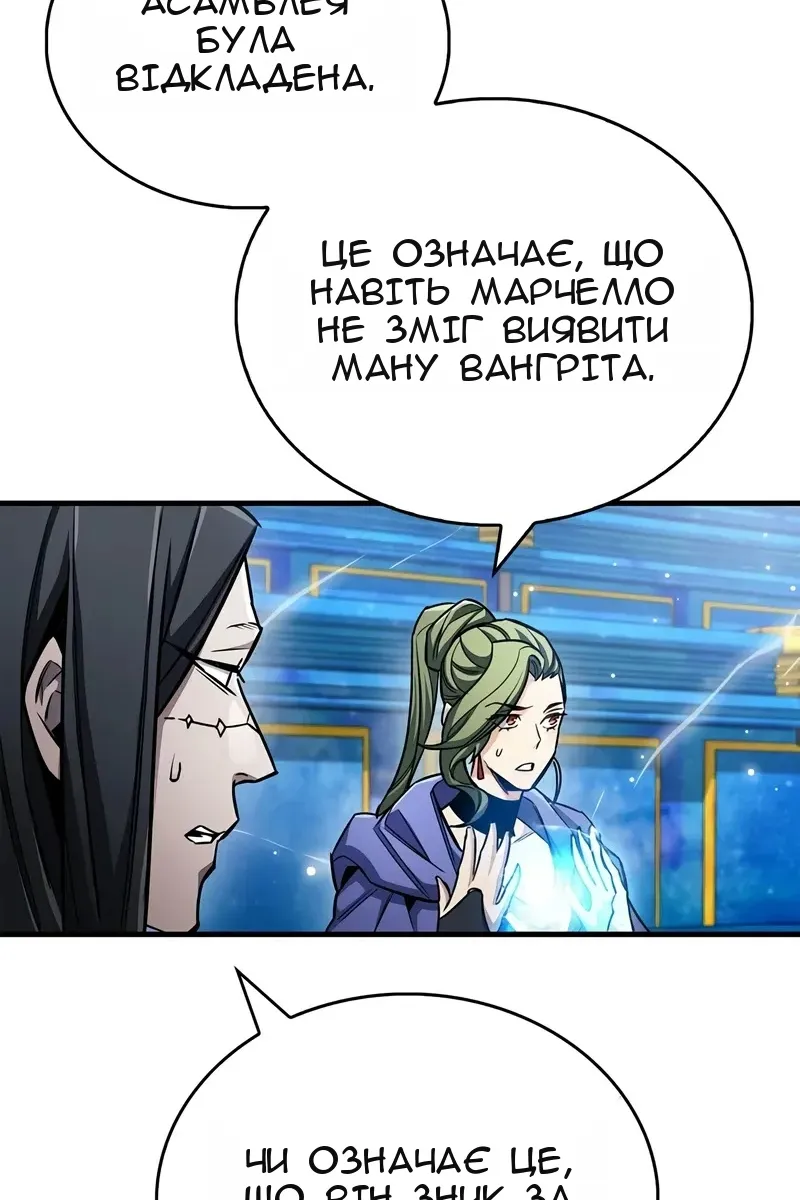 Сторінка 115