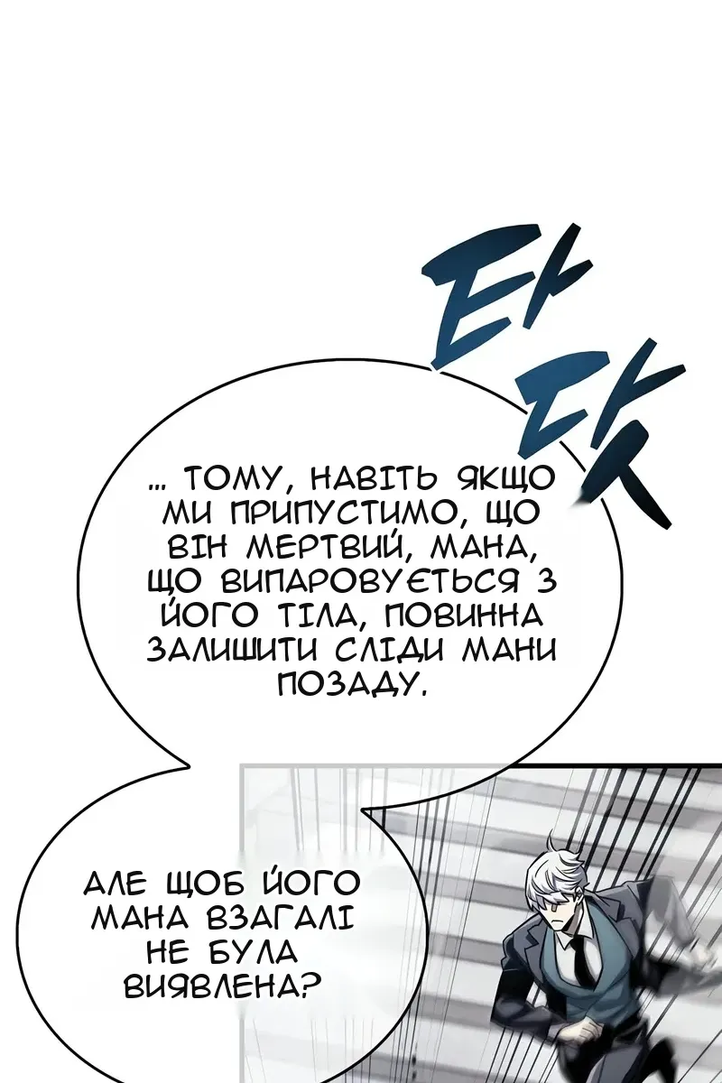Сторінка 118