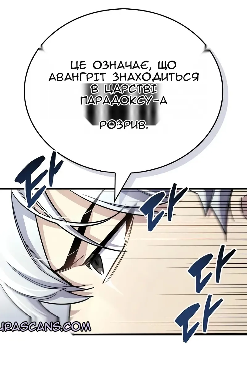 Сторінка 120