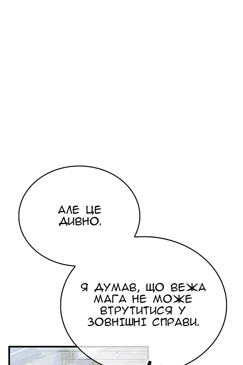 Сторінка 121