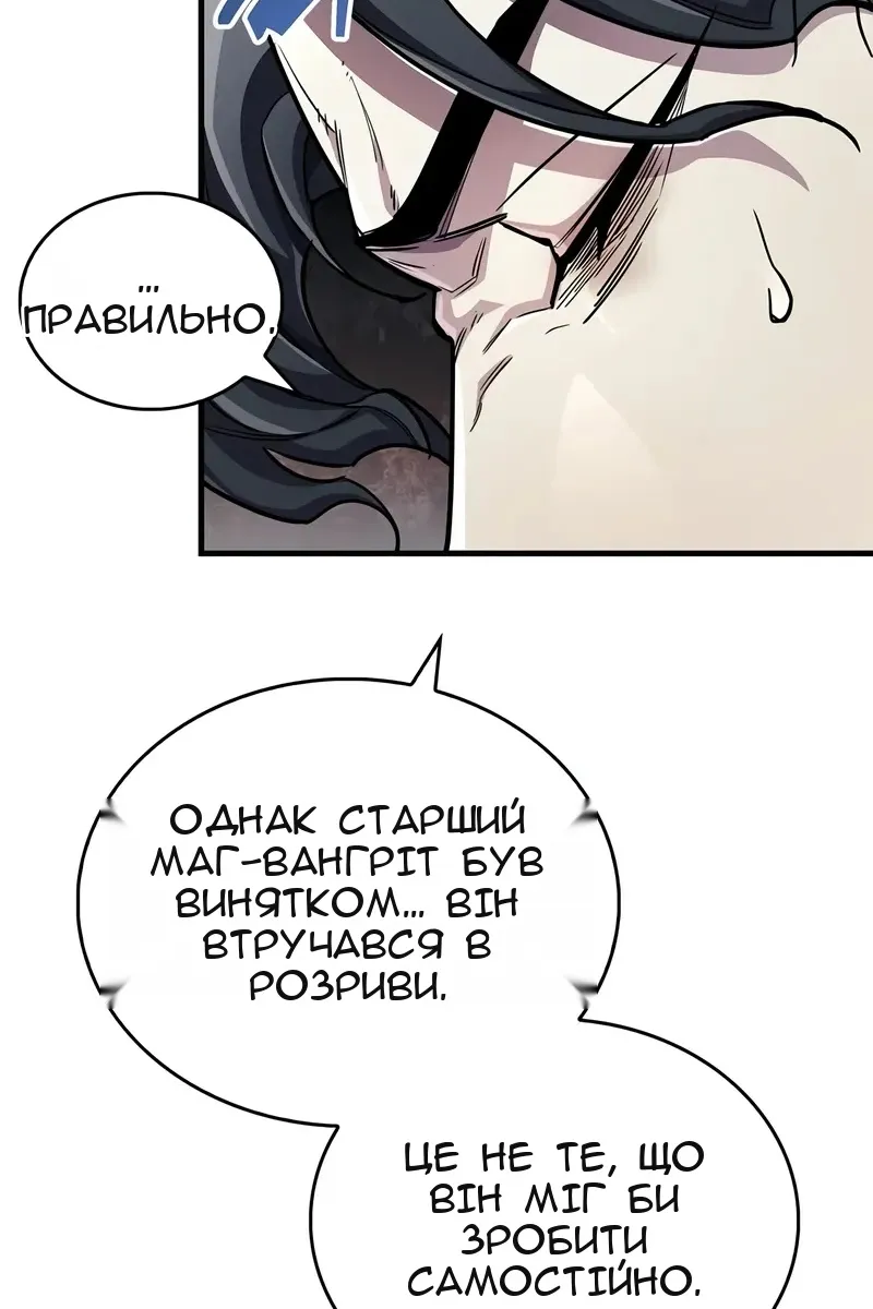 Сторінка 123
