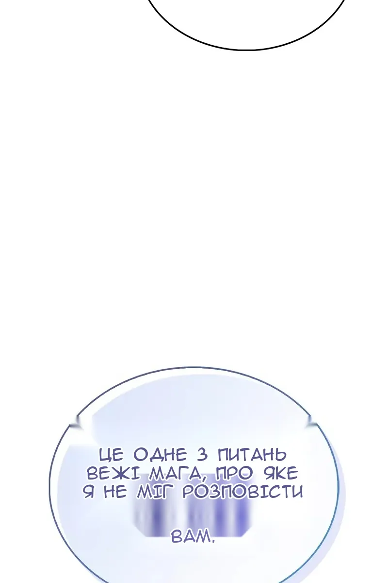 Сторінка 124