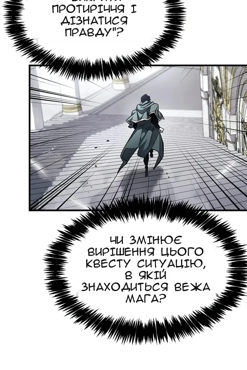 Сторінка 127
