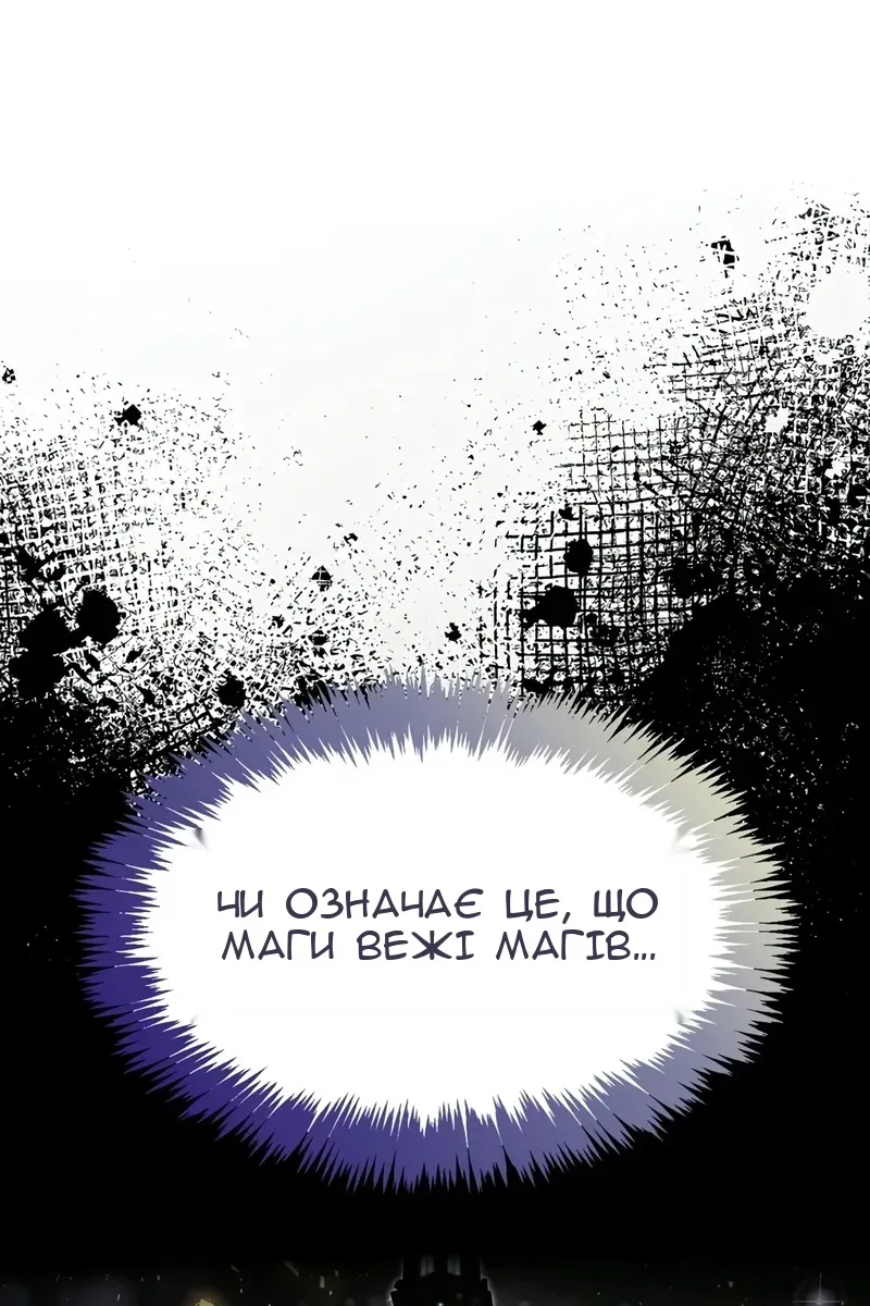 Сторінка 128