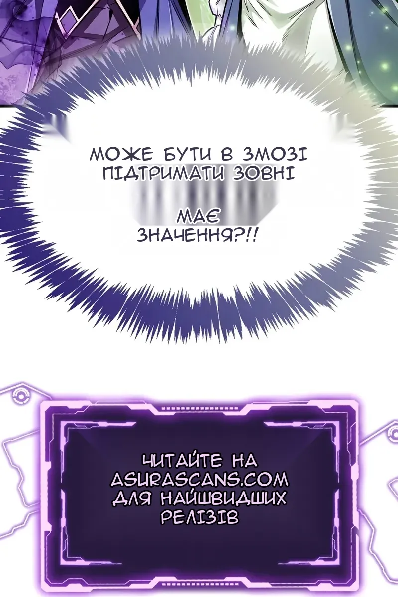 Сторінка 130