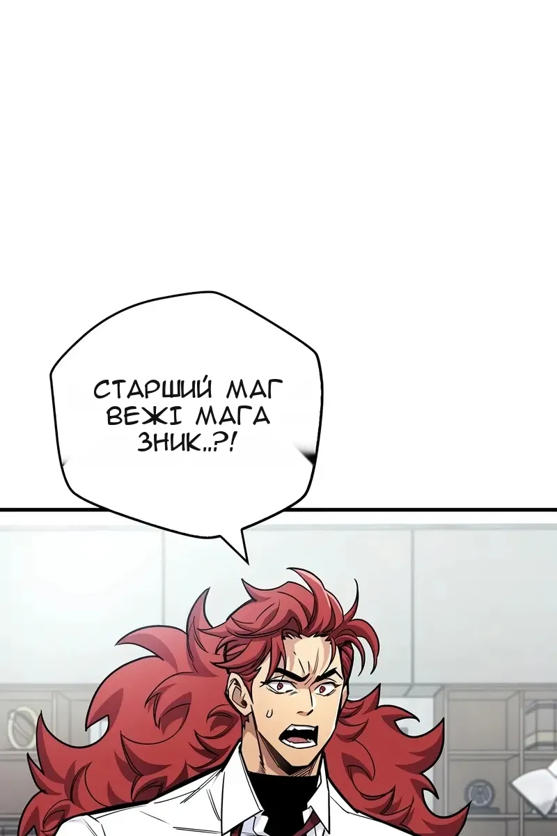 Сторінка 4