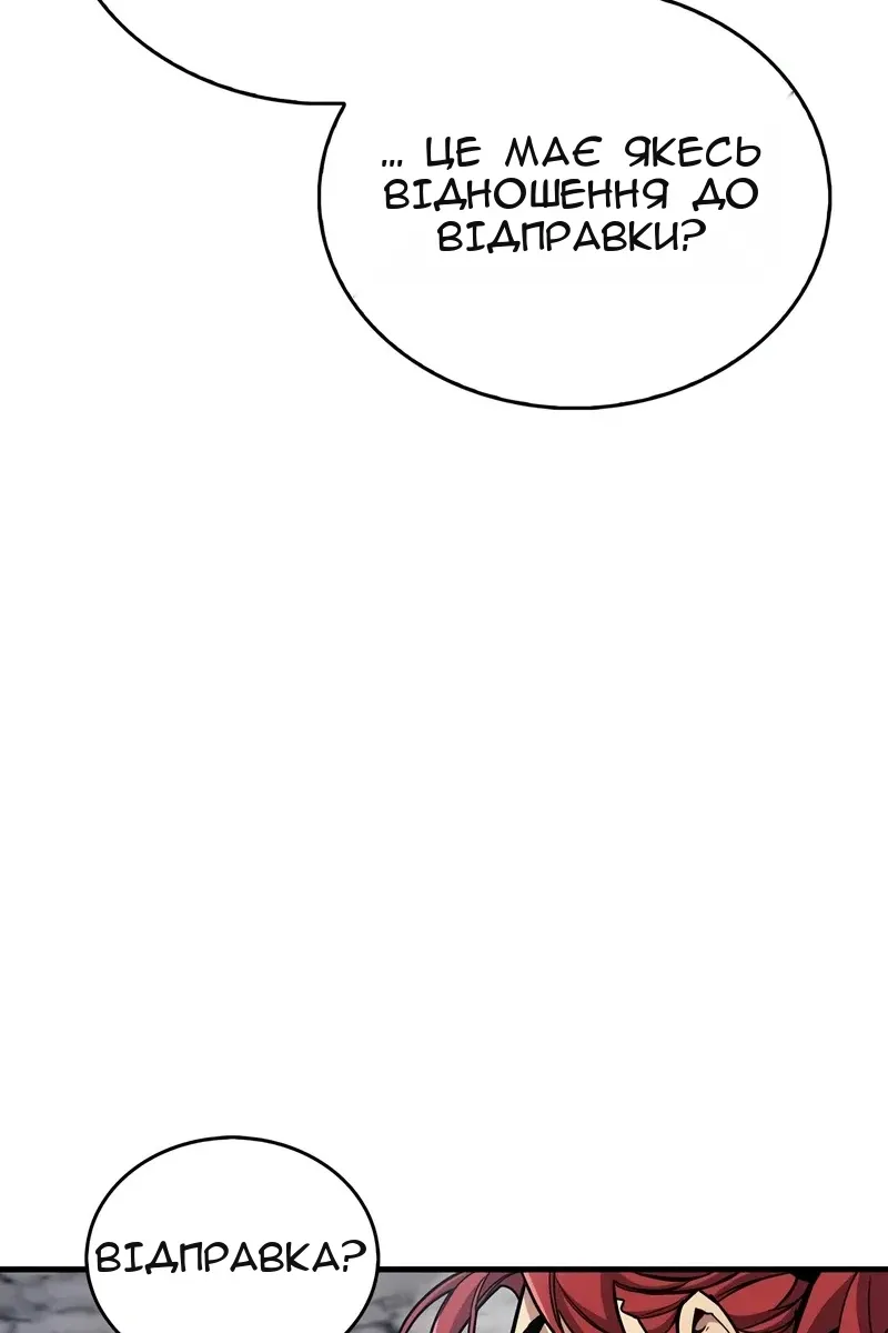 Сторінка 7