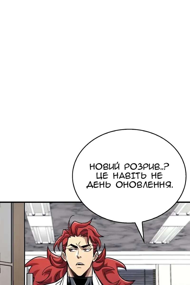 Сторінка 9