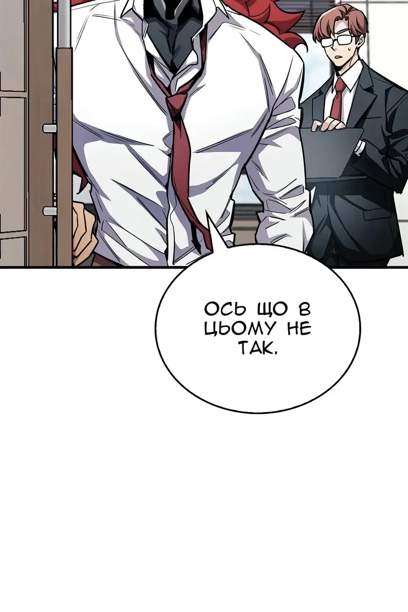 Сторінка 10