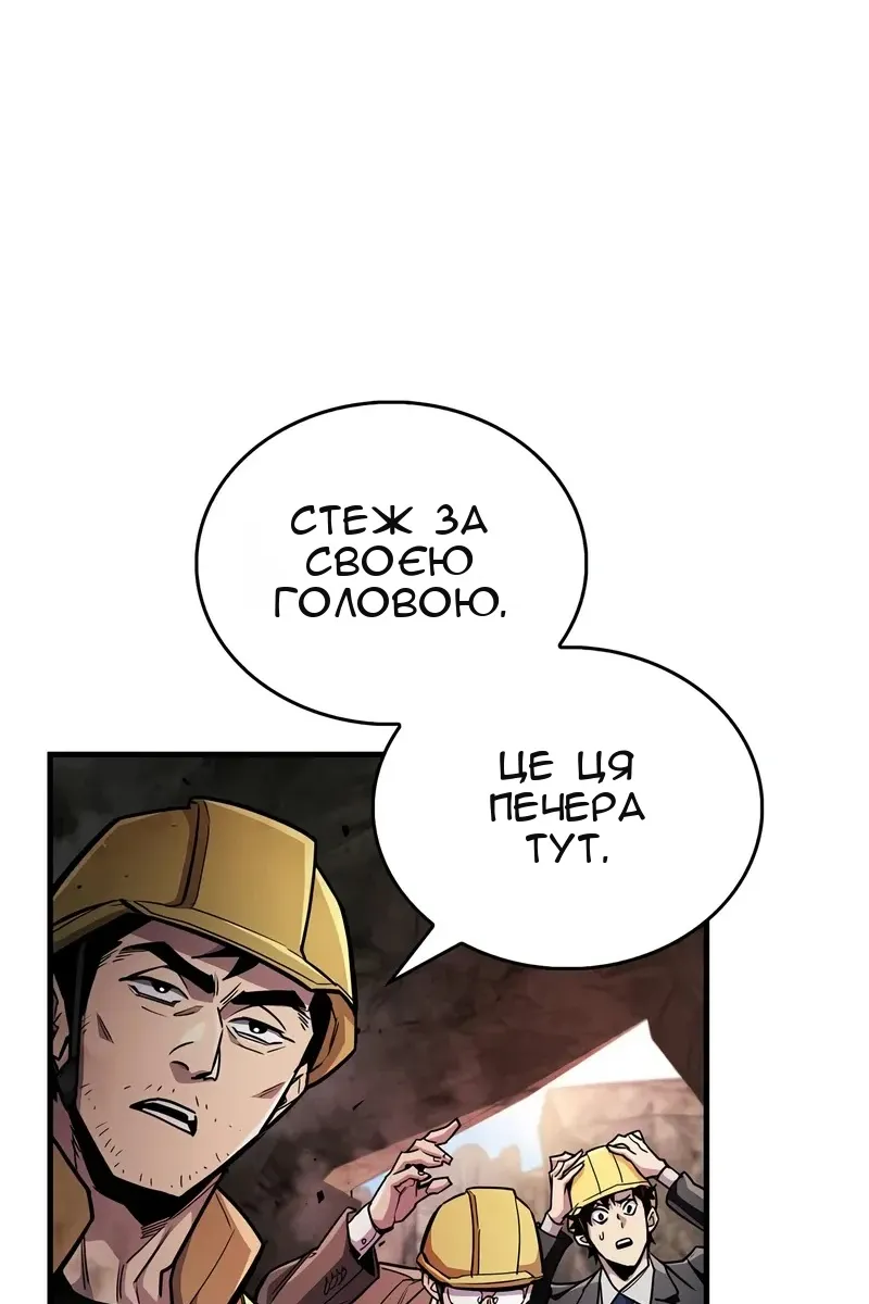 Сторінка 13