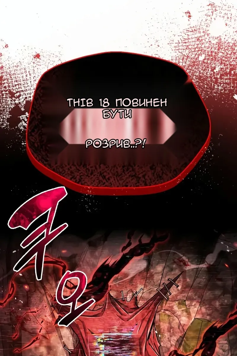 Сторінка 16