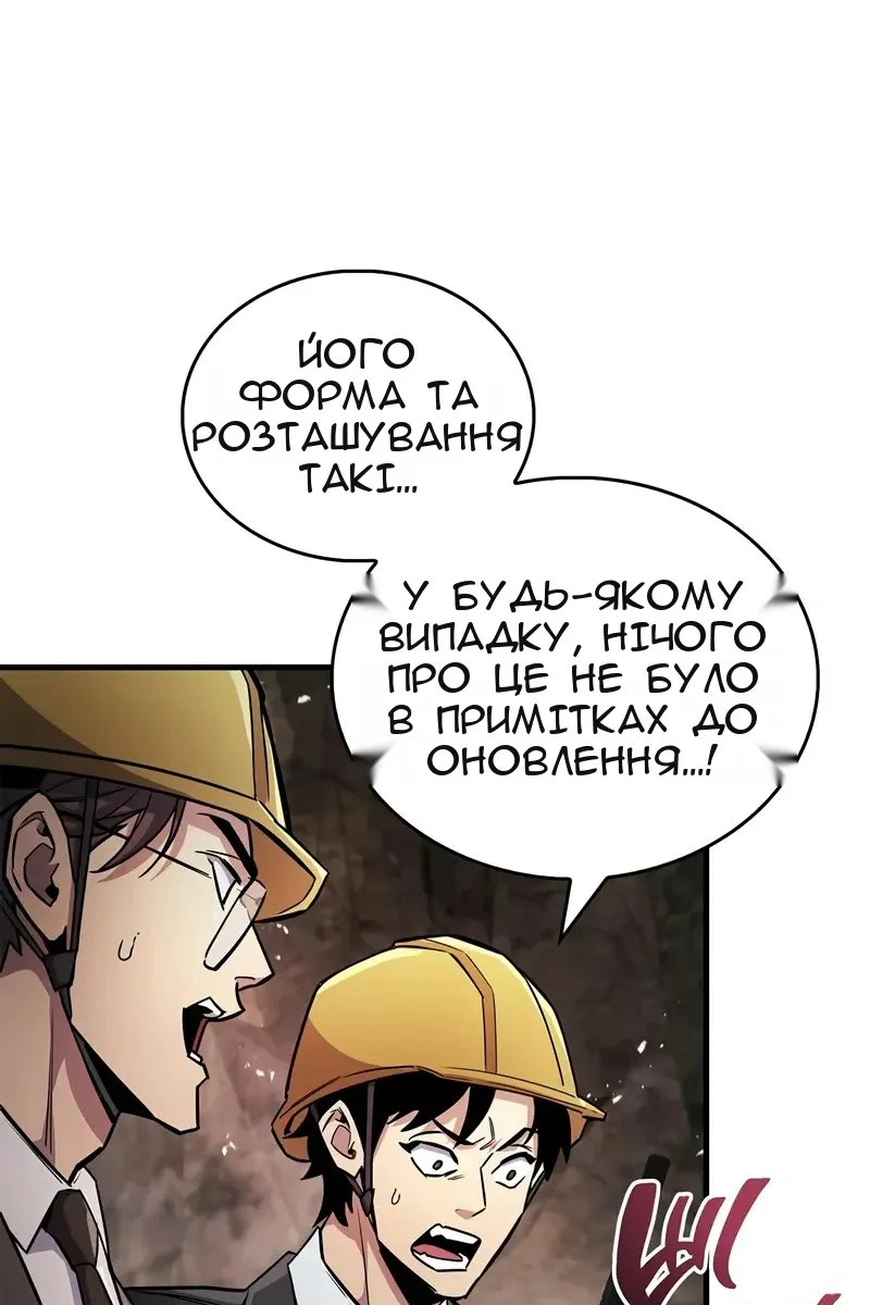 Сторінка 18