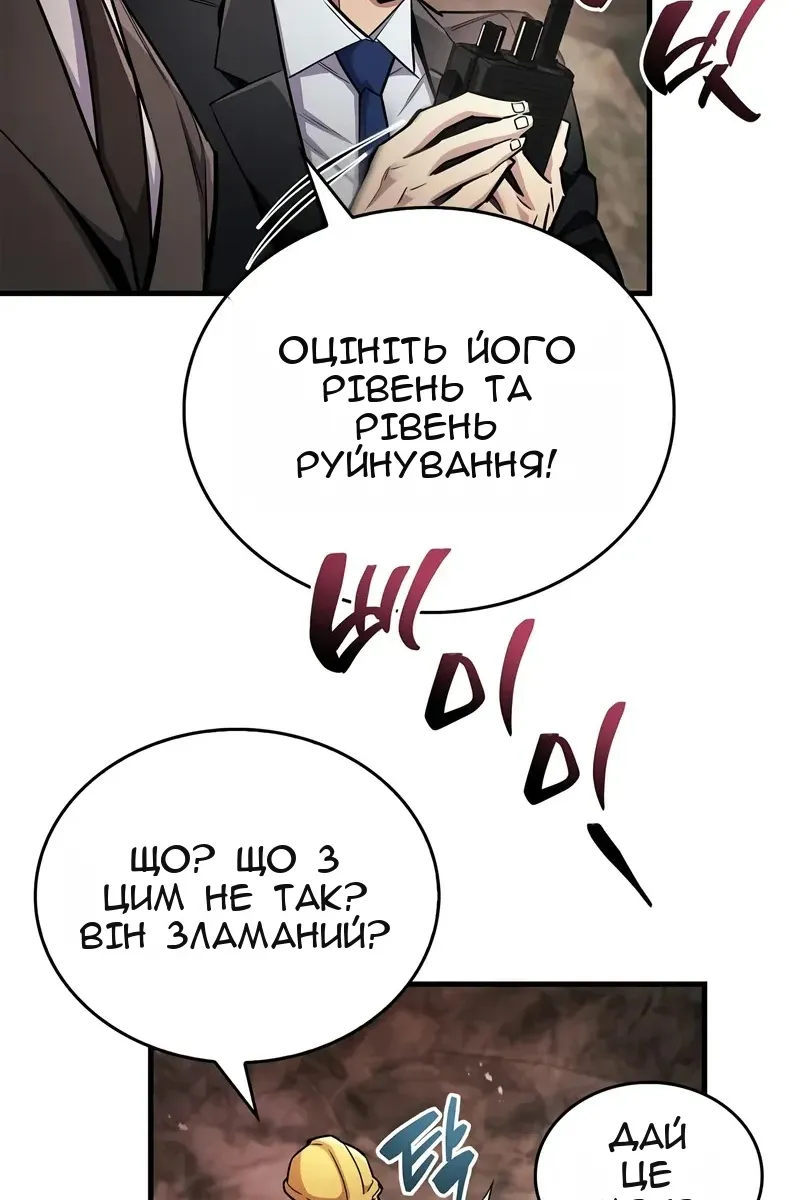 Сторінка 19