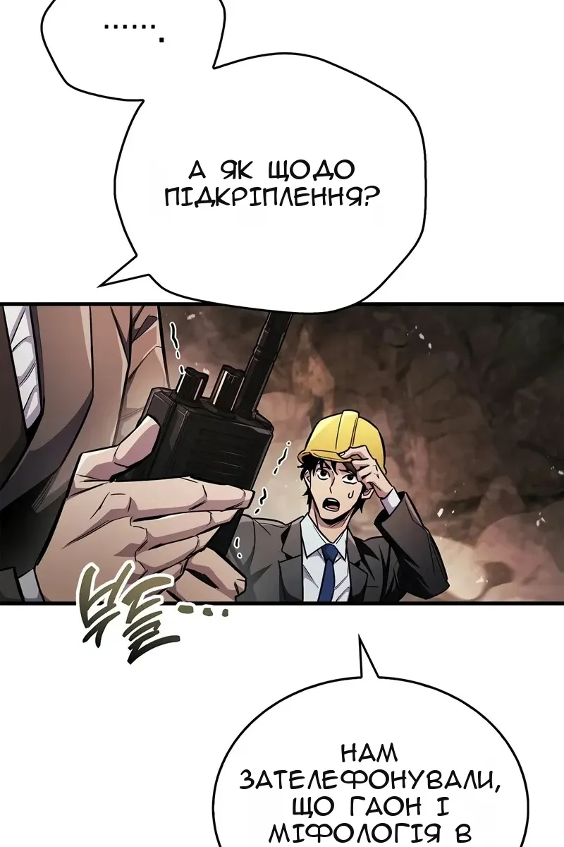 Сторінка 21